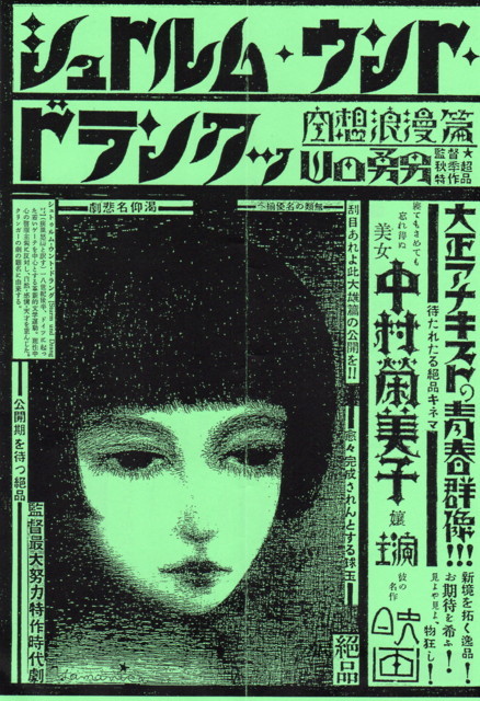 人間の秘密